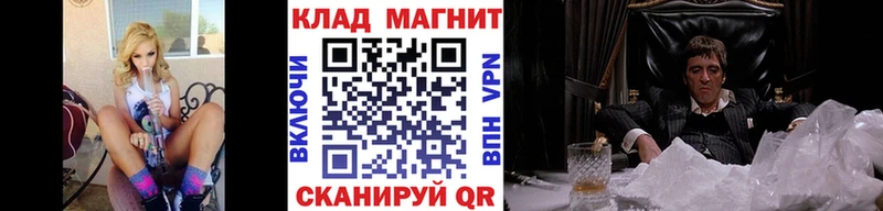 Наркота Звенигород Конопля COCAIN АМФ Гашиш СОЛЬ