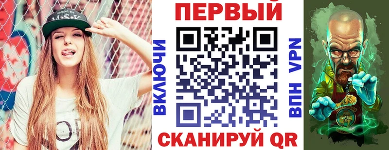 где купить наркоту  Звенигород  АМФ 97% 