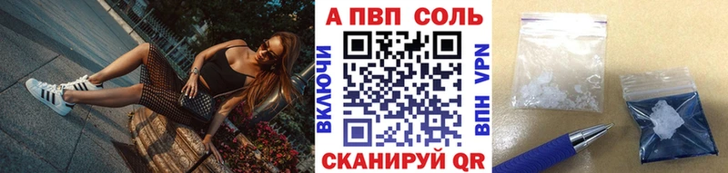 где купить наркоту  блэк спрут как войти  А ПВП VHQ  Звенигород 