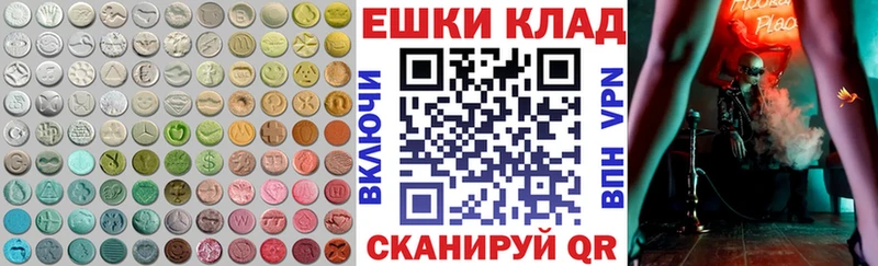 omg онион  Звенигород  Экстази Philipp Plein 