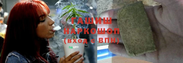 стафф Абдулино