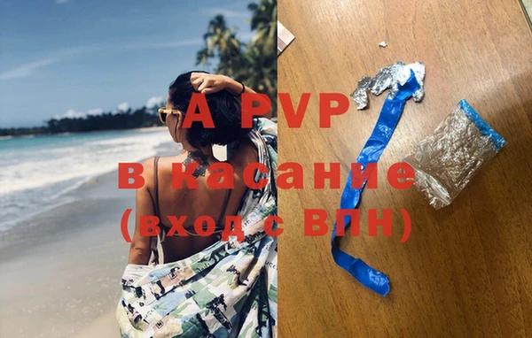 гашиш Алексеевка