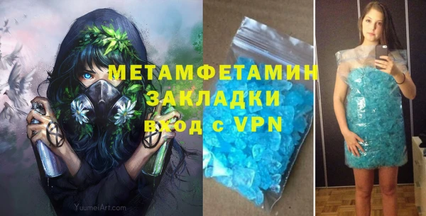 jwh Абаза