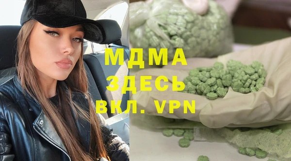 гашиш Алексеевка