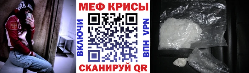 Мефедрон 4 MMC  закладка  Звенигород 