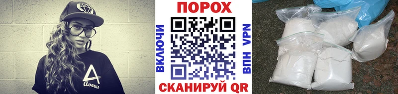 МЕТАМФЕТАМИН мет Звенигород