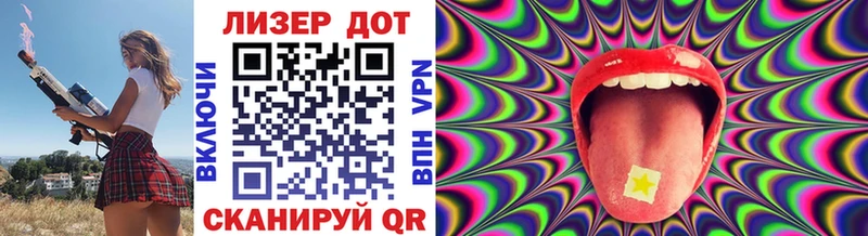Марки 25I-NBOMe 1500мкг  Звенигород 