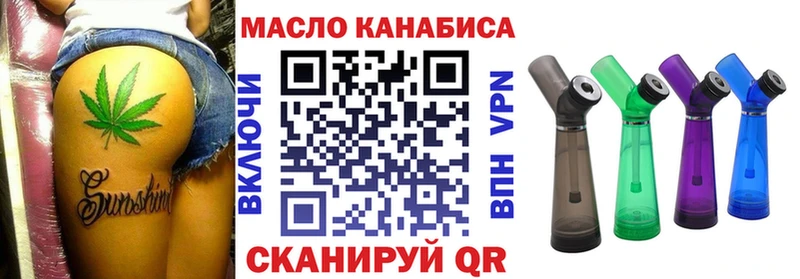 где купить   мориарти клад  ТГК концентрат  Звенигород 